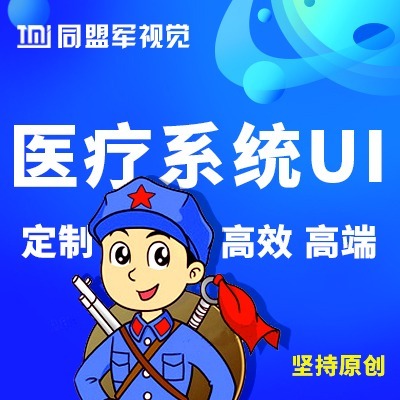 软件界面设计