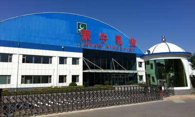 【3A】太原市蒙牛乳业工业旅游景区