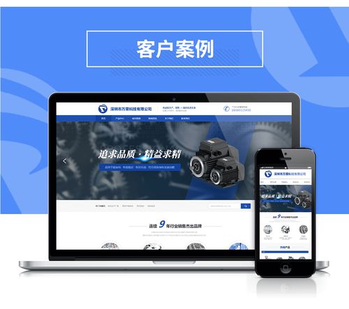 网页设计 官网设计 淘宝店美化设计 网站定制 青石设计