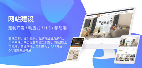 山西网站建设要吸引用户应具备这几个先决条件