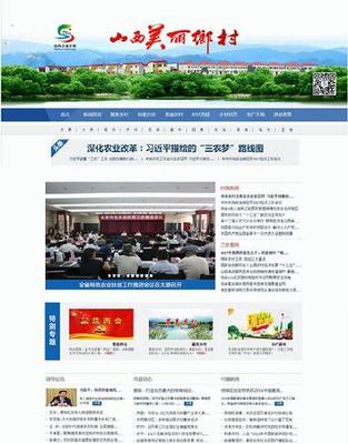 新闻头条