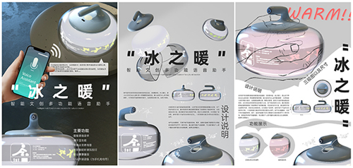 晋中信息学院艺术传媒学院指导创作作品荣获2021年(第14届)中国大学生计算机设计大赛全国总决赛1项二等奖3项三等奖