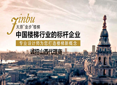 招商列表-易商中国2ok.com.cn 让商品流通更简单,品牌推广,渠道建设,商品销售,网站建设