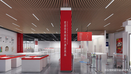 山西麻六集团工厂直营店设计-装修设计效果图-汉丘空间设计设计师作品-设计本