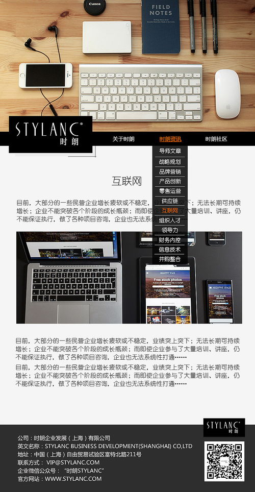 网站设计