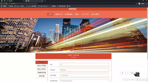 毕业设计 springboot相亲网站 免费 代码讲解