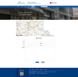 五金行业官网 公司简介 产品中心 联系我们 新闻资讯 产品详情 一整套网页设计