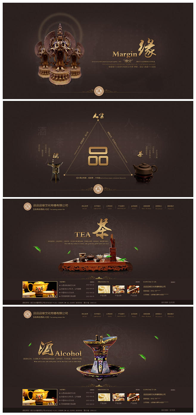 太原网站建设,山西网站建设,平面设计,友特邦网络