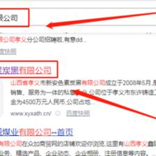孝义市*安色素炭黑网站建设平面设计案例作品