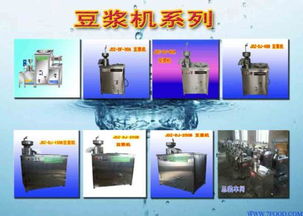 黑龙江豆浆机 供应信息