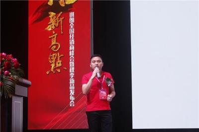 新高点”琪朗全国经销商峰会暨秋季新品发布会火热上演 抢滩灯饰行业新高点