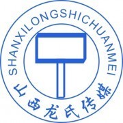 山西龙氏文化传媒-中国贸易网-会员网站