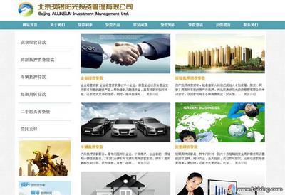 【图】- 山西营销型网站设计与推广 做有用的网站 - 太原小店亲贤网站建设 - 百姓网