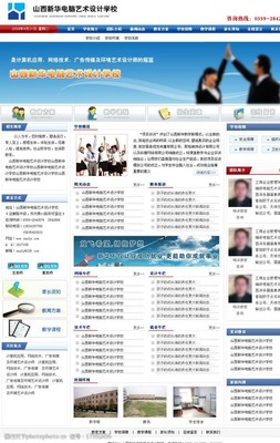 教育风格图片素材