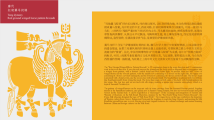 山西省文物局网站
