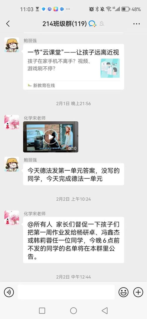 缤纷作业展精彩 双减 之花遍地开 太原市三十六中红旗校区举行2024精彩寒假作业展示活动