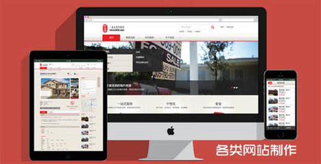 山西网站建设