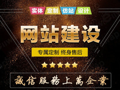 山西模板建站电话_山西网站改版升级