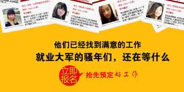 太原网页布局培训0起点班价格 山楂树培训 hebnews.cn