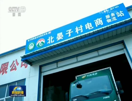 山东 让沂蒙精神在新时代发扬光大