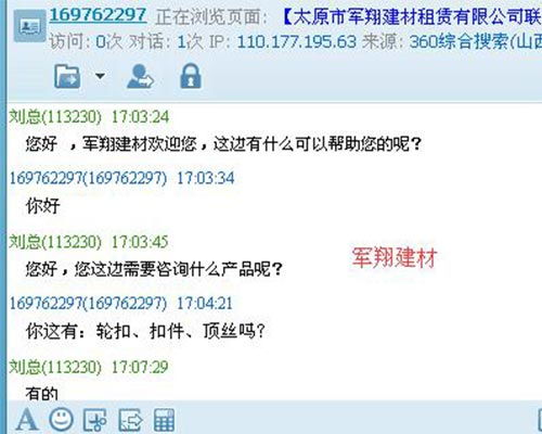 榆次网站seo优化 太原富库互动 推荐商家 高清图片 高清大图