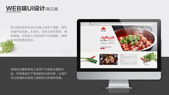 灰白色设计师个人作品集 仿真图标 手绘图标 web ui 移动ui