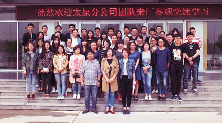 太原东易日盛团队意德法家(木作工厂)体验之旅