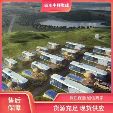 可移动式太空舱房屋多少钱