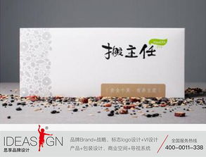 工业产品设计 山西产品设计 思享