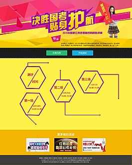 网站设计素材_网页制作素材_网站设计素材下载