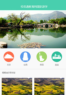 设计图图片_设计图素材_设计图_第4页