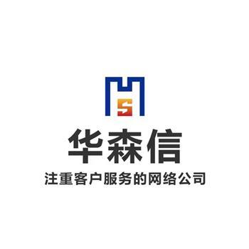 【网站推广】