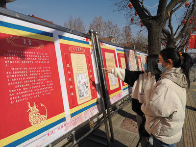 山西省图书馆