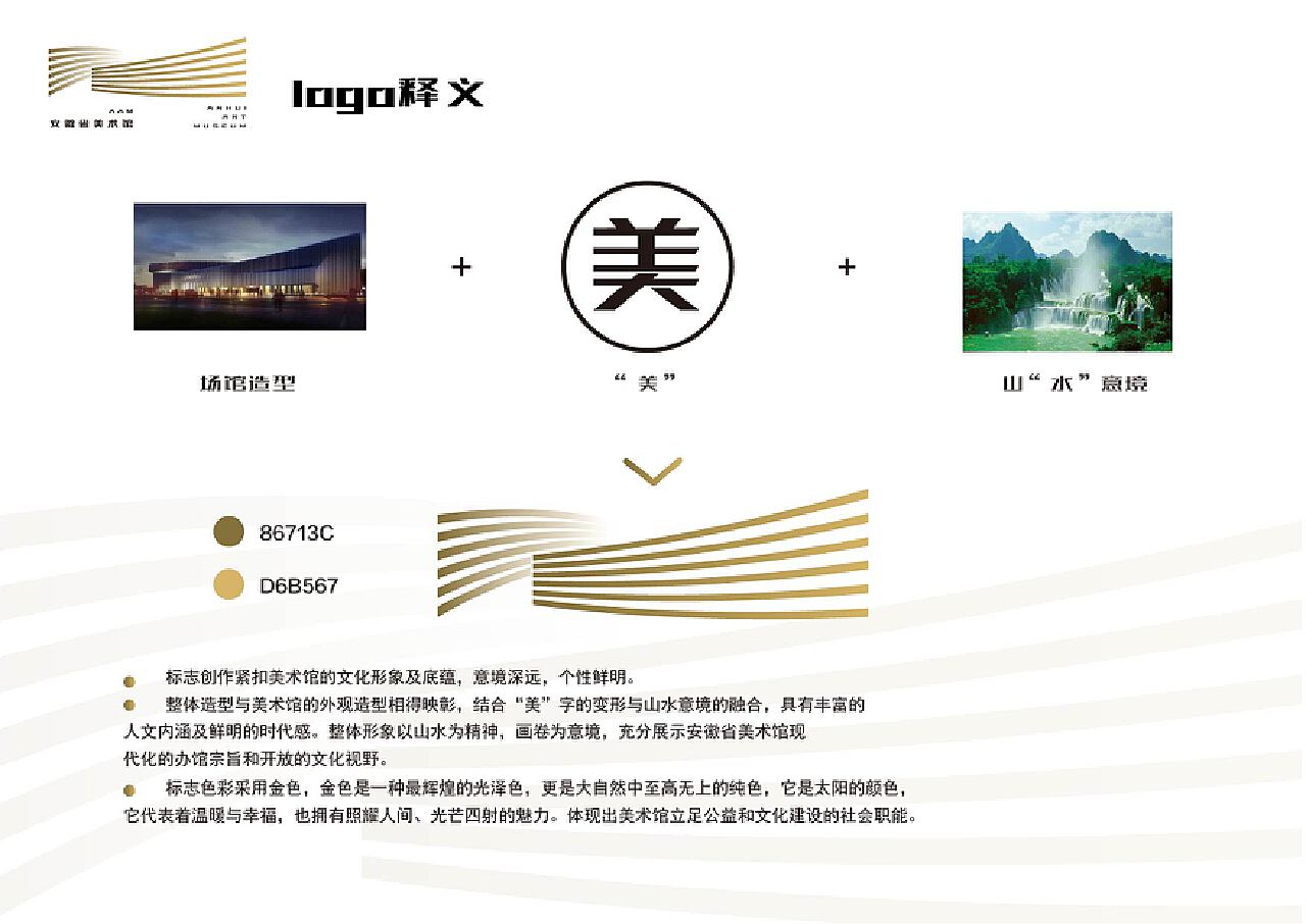 包含山西特制网站建设产品介绍的词条 - 秦聚网络