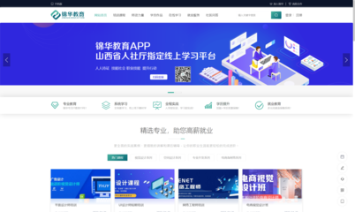 seo优化,网站优化
