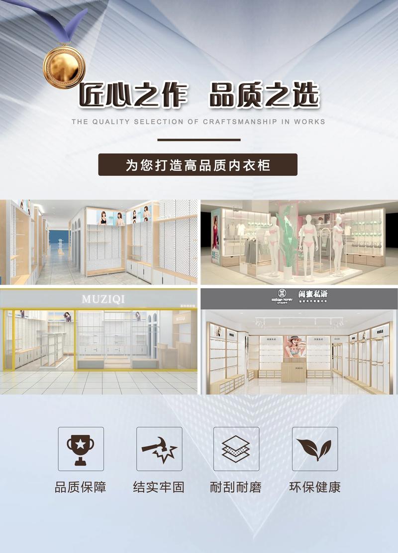 山西内衣衣柜加工厂,内衣衣柜,内衣柜咨询飞之龙高端定制,工厂