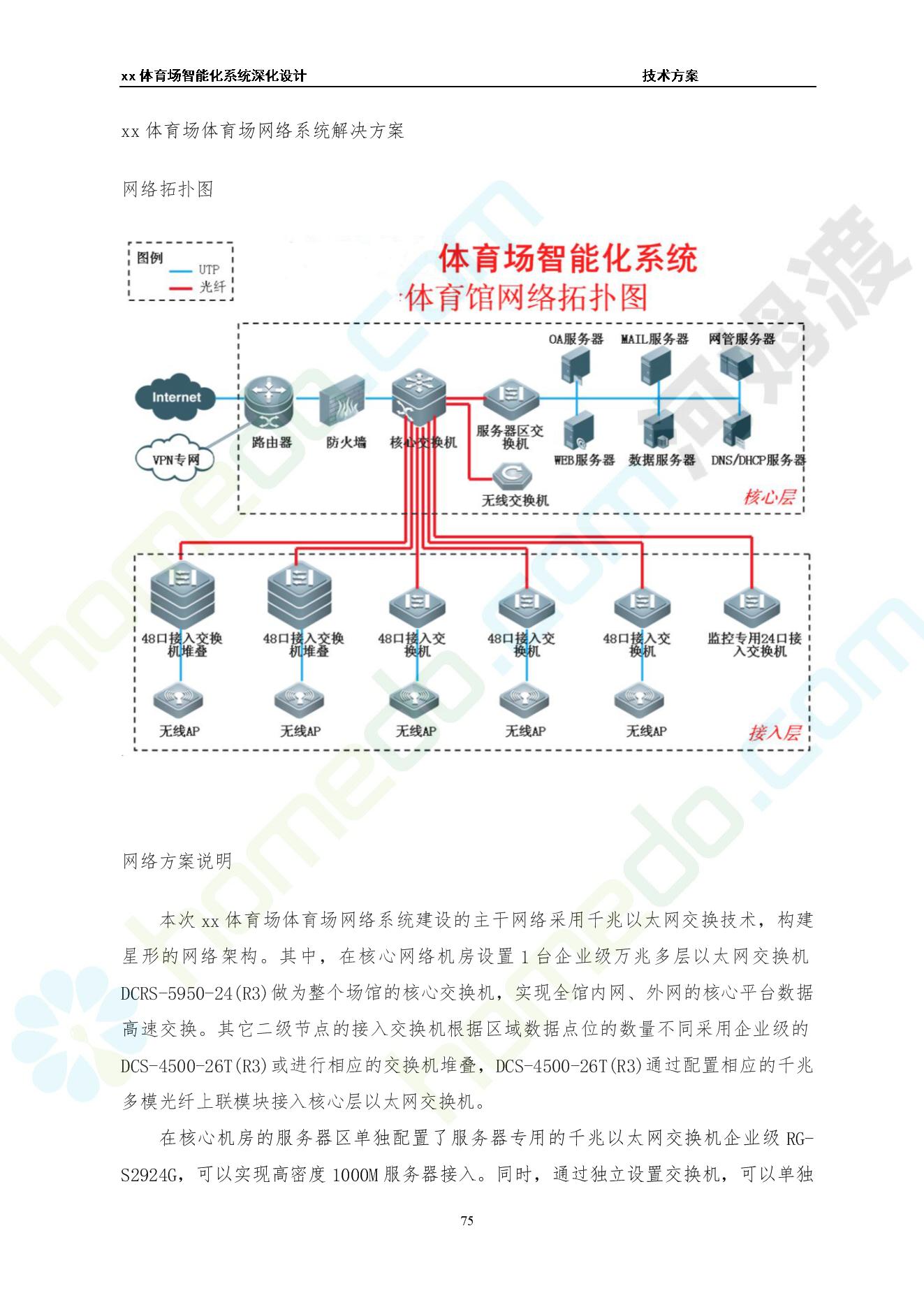 山西智能化网站建设怎么样_(山西省智能制造产业技术联盟).