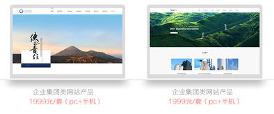 网站建设,开发,官网建设,企业网站,微官网,自适应网站设计 猪八戒网