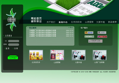 Photoshop& CS3运动鞋设计与配色 - 微经验分享平台