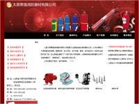 山西省太原市联通ADSL(221.204.249.172) - 托管机房地图 - 收录网址大全,友情链接交换,中国最大的网站目录、友情链接查询引擎 - 站长引擎