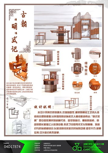 山西农业大学信息学院师生在第五届全国大学生工业设计大赛山西省级赛中荣获佳绩