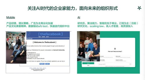 五源袁野关于AI在山西网站设计中的观察与思考