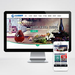 钢化玻璃制造企业网站设计与数据同步方案